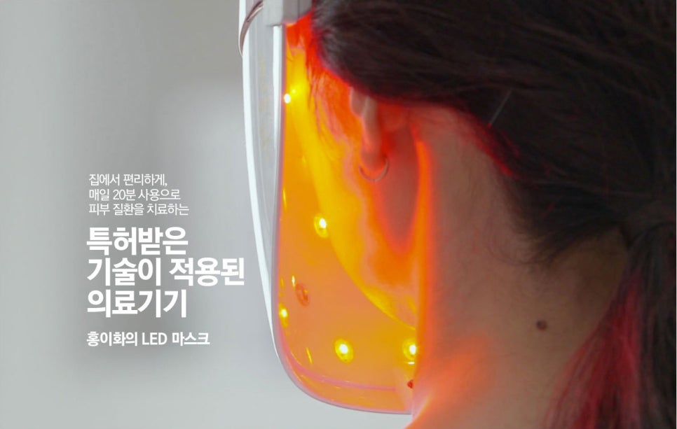 홍이화 이미지