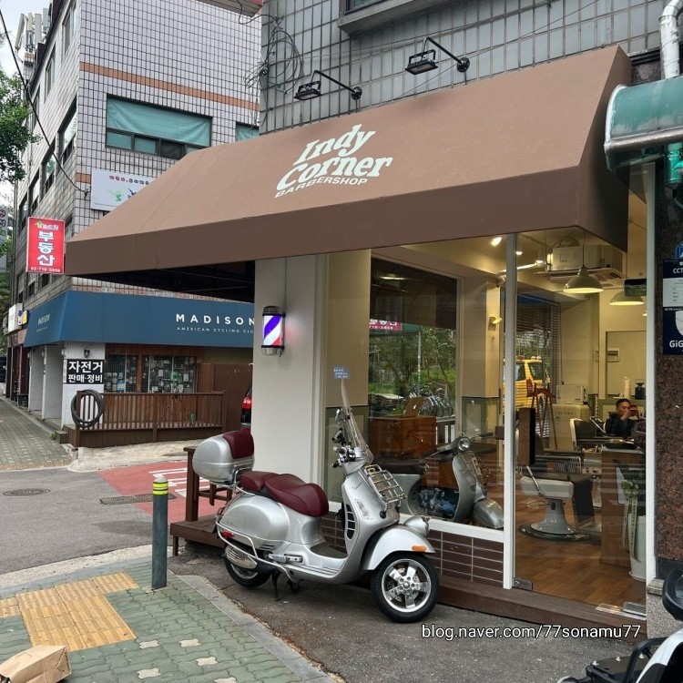 인디코너바버샵 이미지