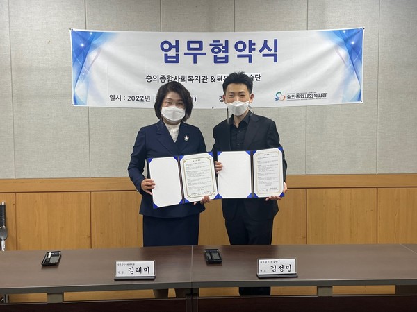 위드연 이미지