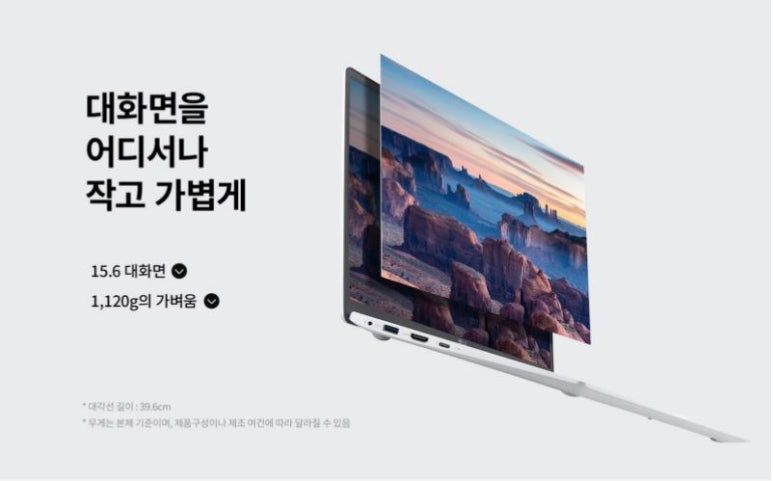 메가그램 이미지