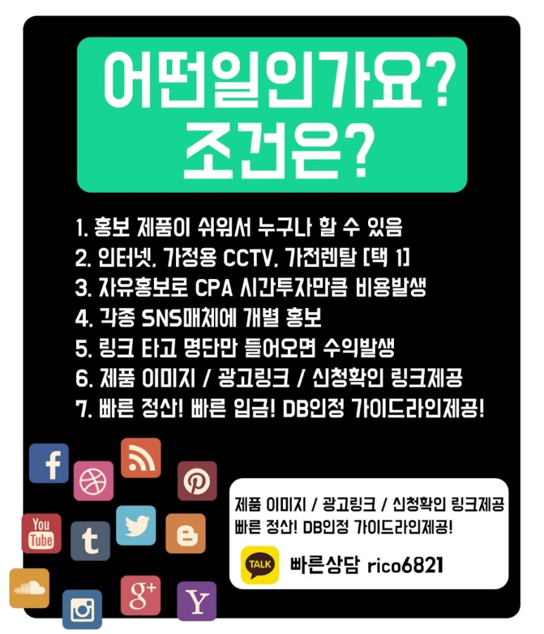 리코컴퍼니 이미지