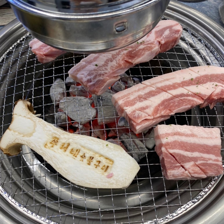 쭈니네숯불구이 이미지