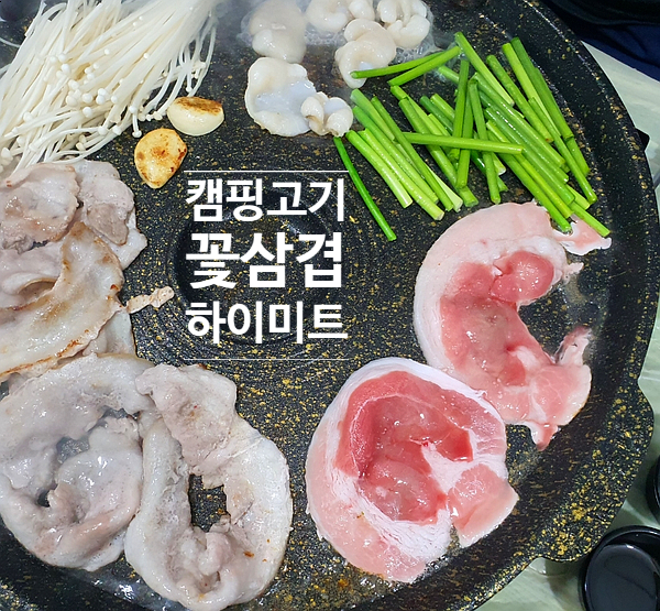 하이미트(주) 이미지