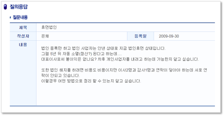 나무법무사사무소 이미지