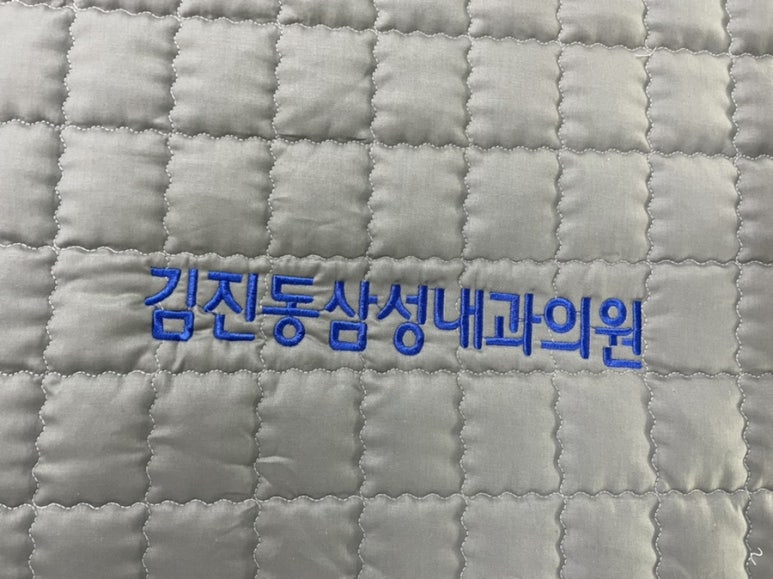 김진동삼성내과의원 이미지