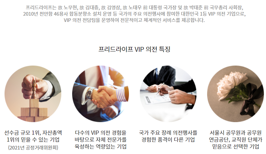 라이프파트너 이미지