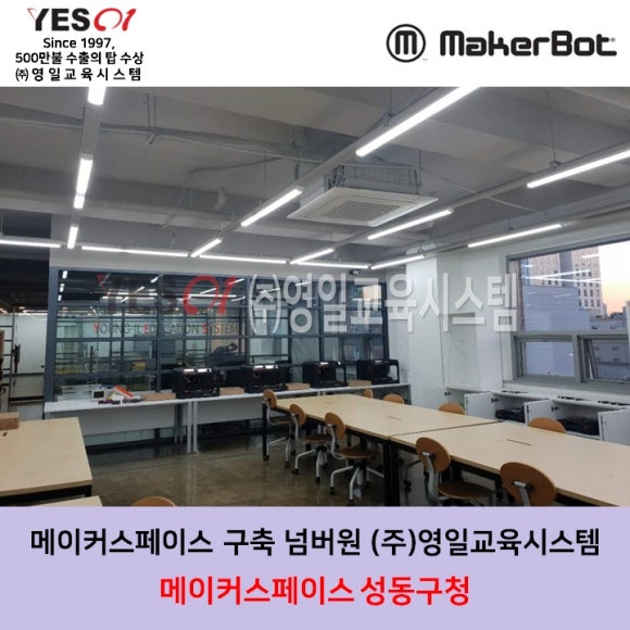 영일개발(주) 이미지