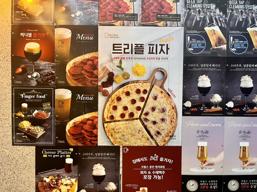 브롱스용인명지대점 이미지