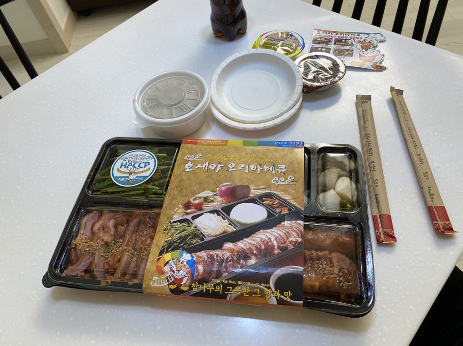 호세야 여수엑스포점 이미지