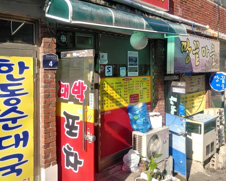 치킨나라족발장군 이미지