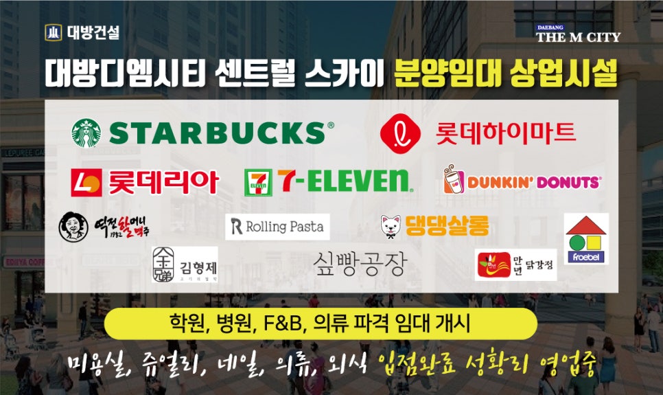 디엠할인마트 이미지