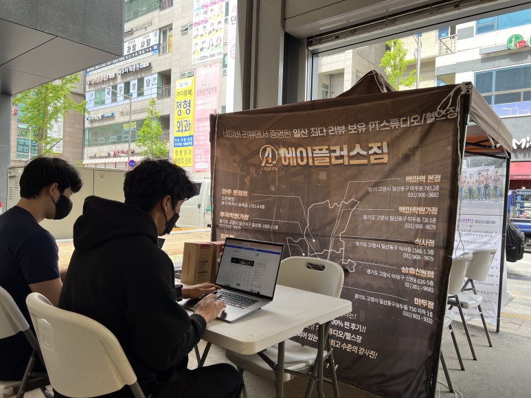 에이플러스 환경 이미지