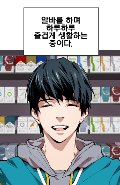 미노시스템 이미지