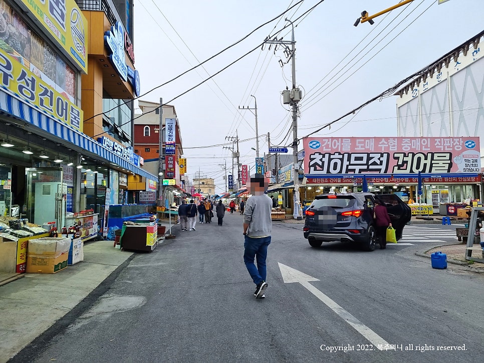 대천항건어물센터 이미지