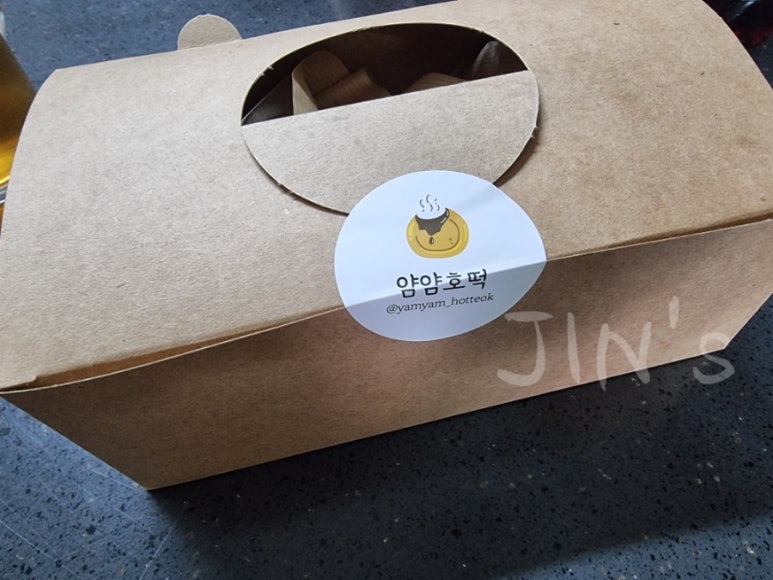 얌얌호떡 이미지