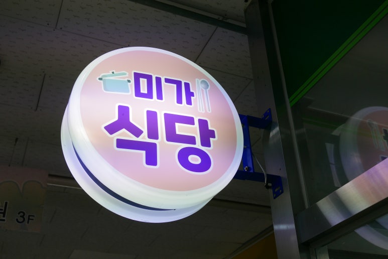 보림프라자 이미지