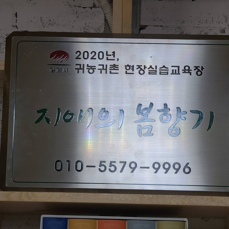 지애공방 이미지