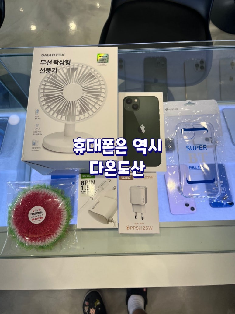 다온정보통신도산점 이미지