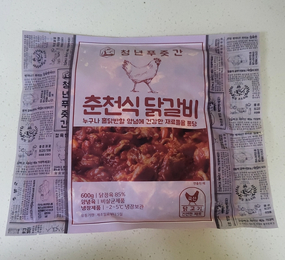 청년푸줏간 이미지