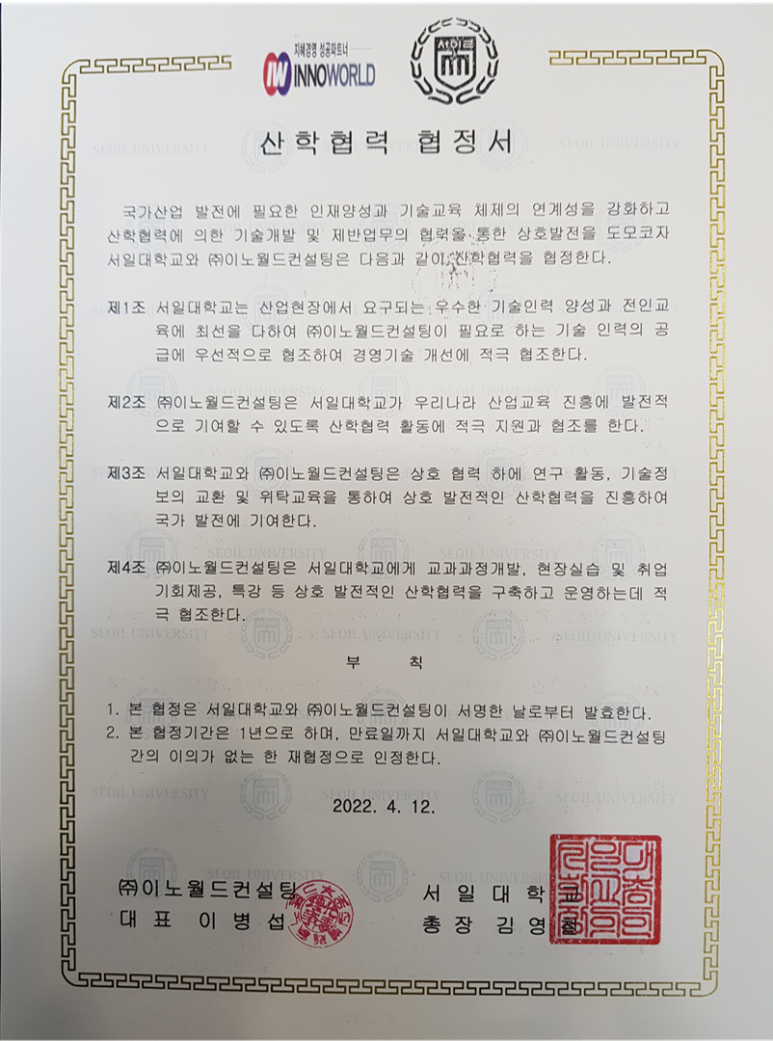 세무회계서일 이미지