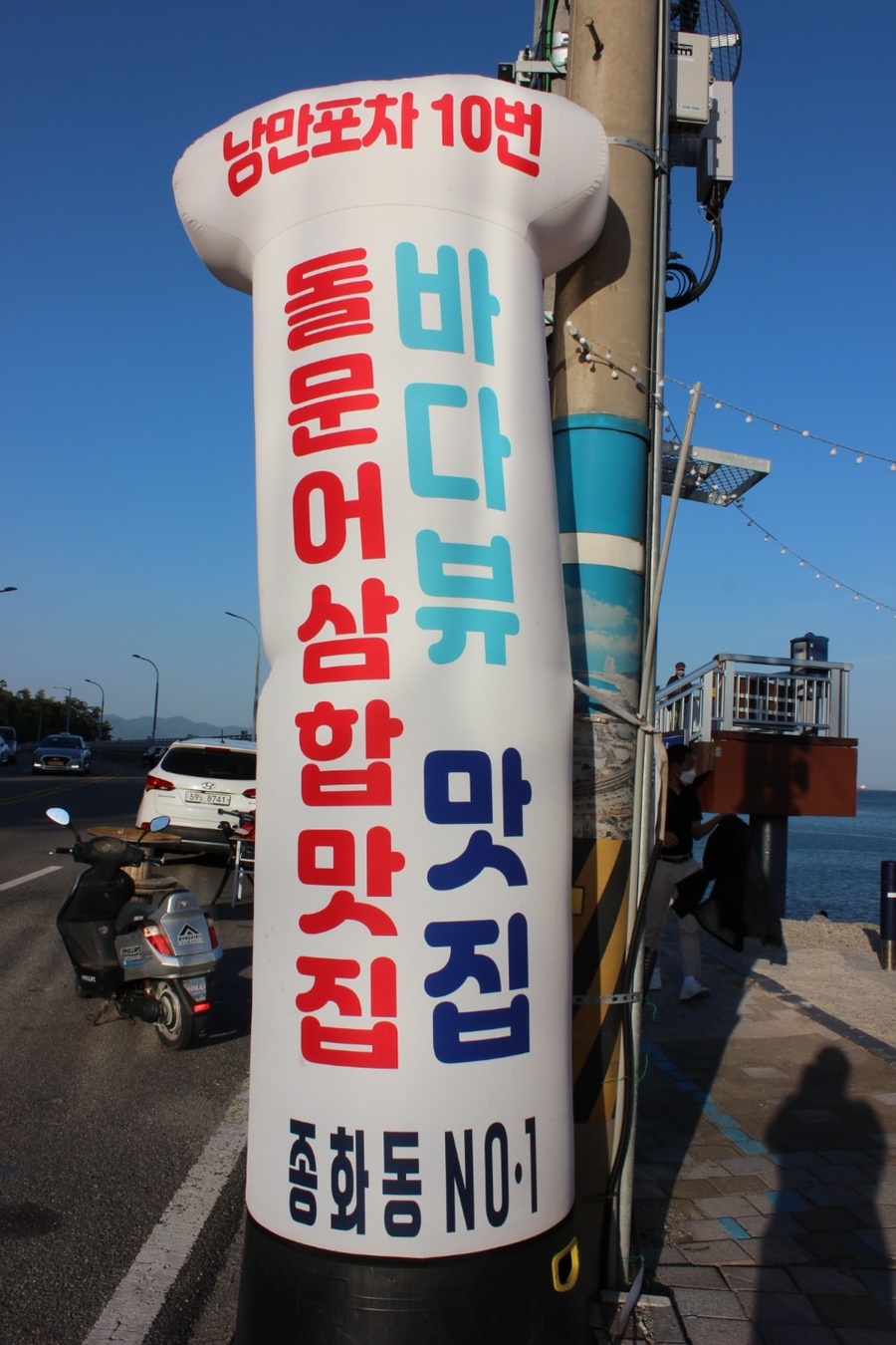 종화동NO.1 이미지