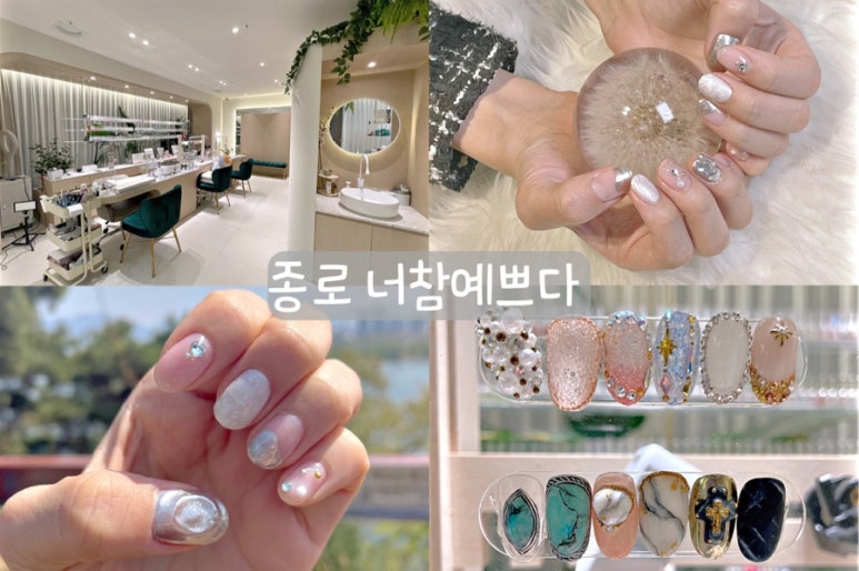 너참예쁘다 이미지