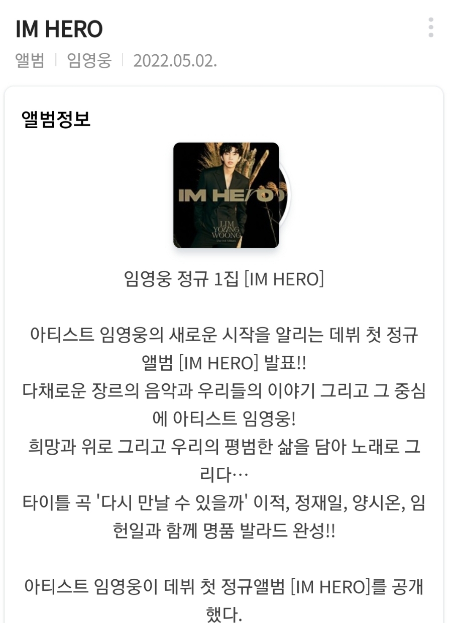 아임투어 이미지