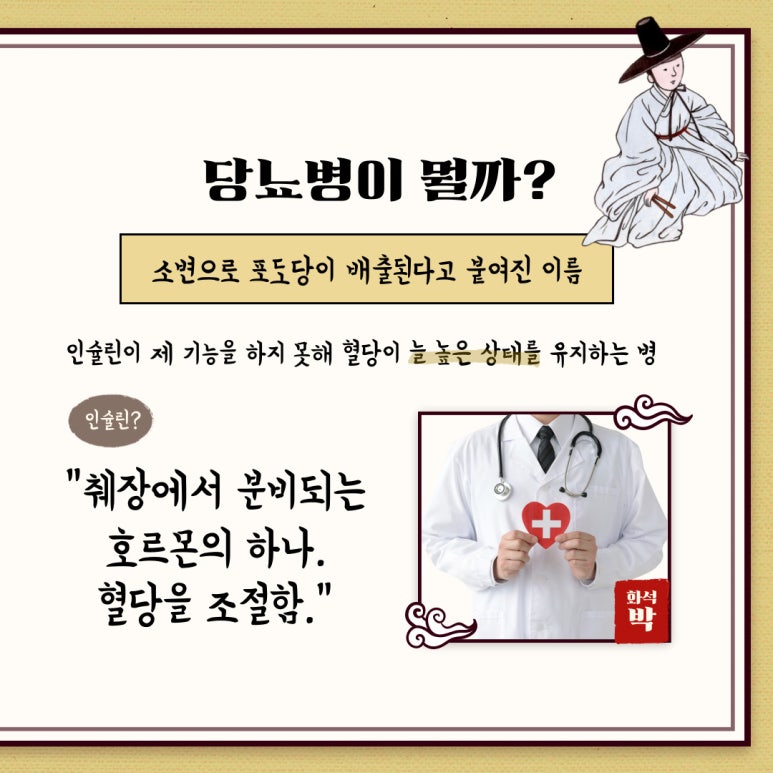 박*석 이미지