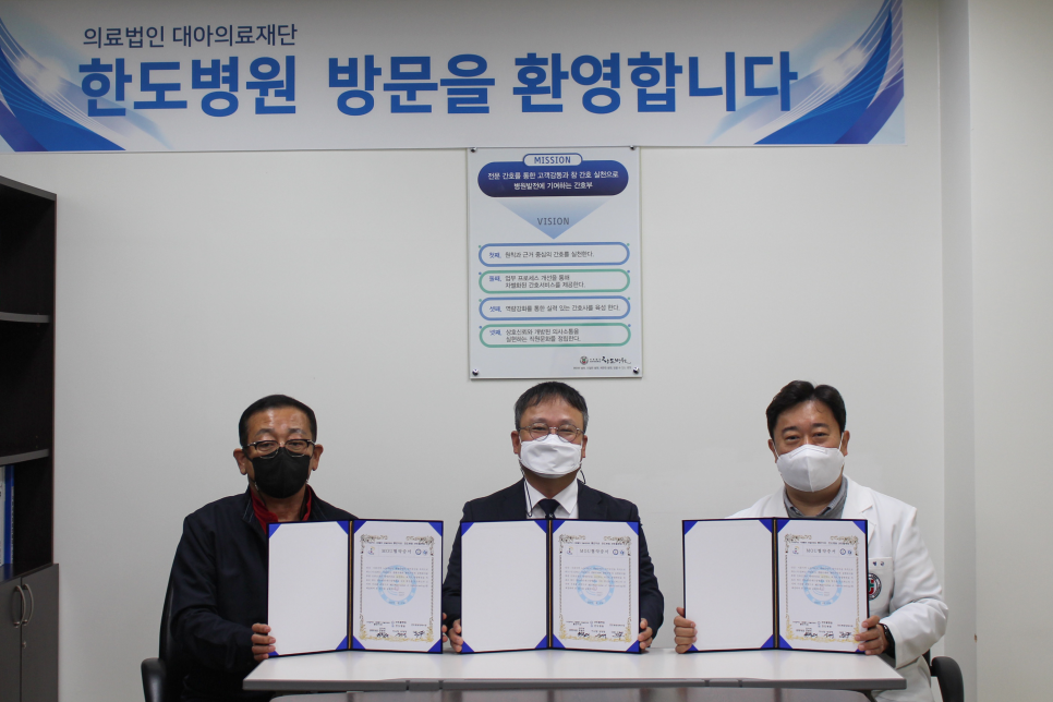 (사)일하는사람들 이미지