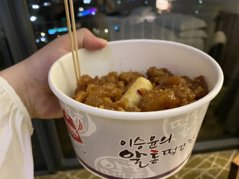 도미노피자경주보문점 이미지