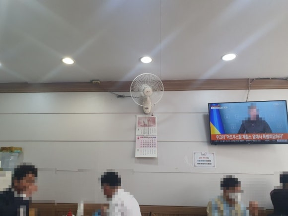 평화추어탕 이미지