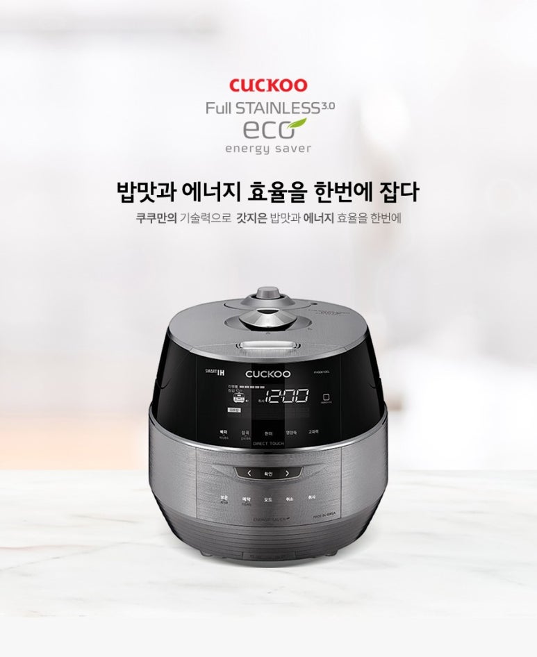 쿠쿠나주점 이미지