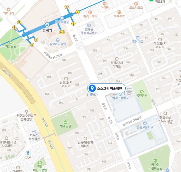 소소그림미술교습소 이미지