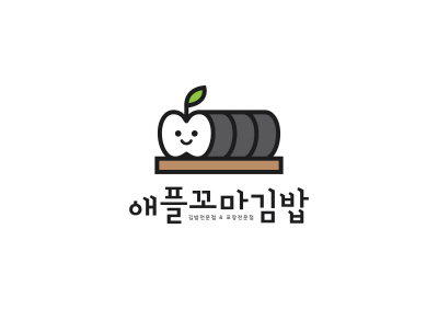 애플김밥 이미지