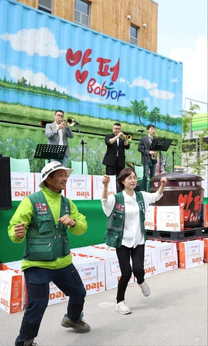 오병이어공동체 이미지