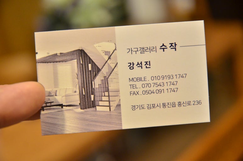 갤러시가구 이미지
