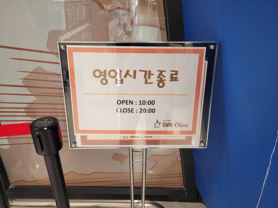 향기가득이마트 이미지