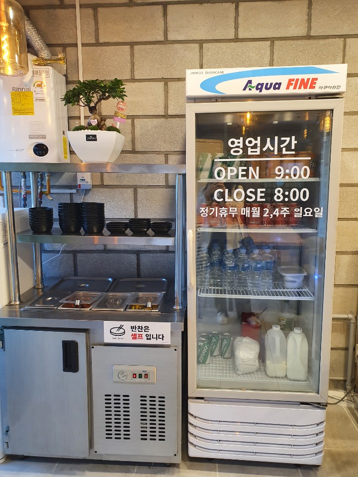 광판팔뚝김밥안산 이미지