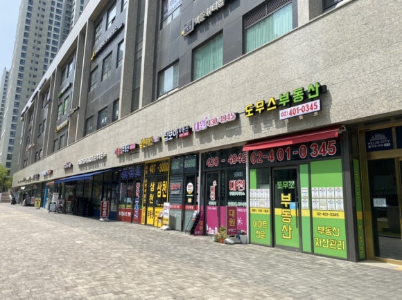 홍자씨샌드위치 이미지