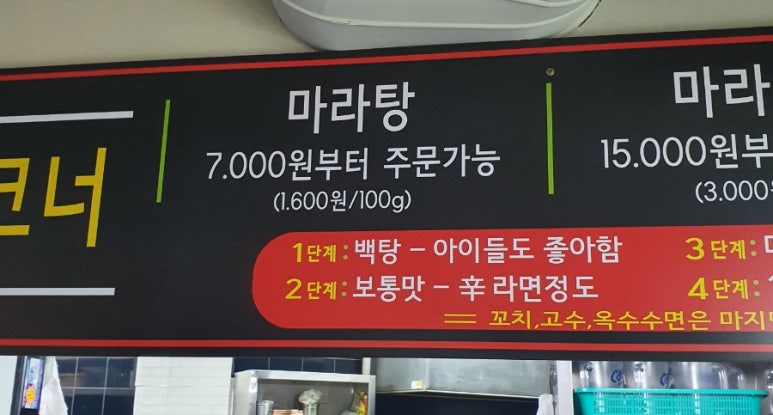 마라1983 이미지