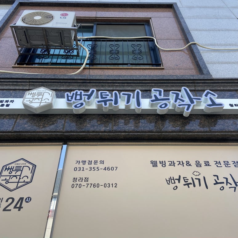 웰빙공작소 이미지