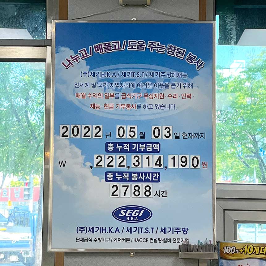 어부네수산 이미지