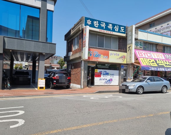 당진농협계성지점하나로마트 이미지