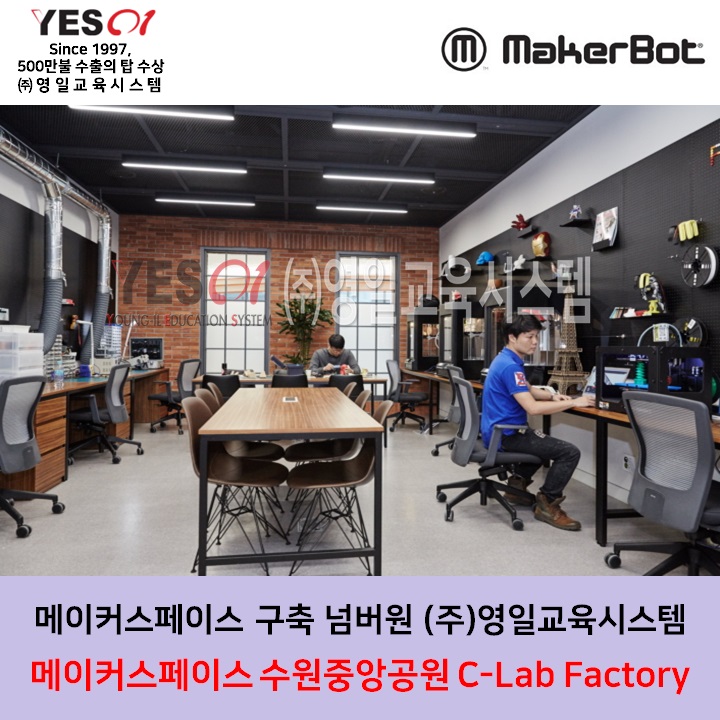 영일개발(주) 이미지
