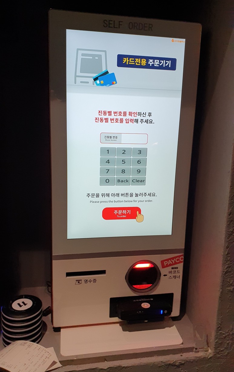 벨카페 이미지
