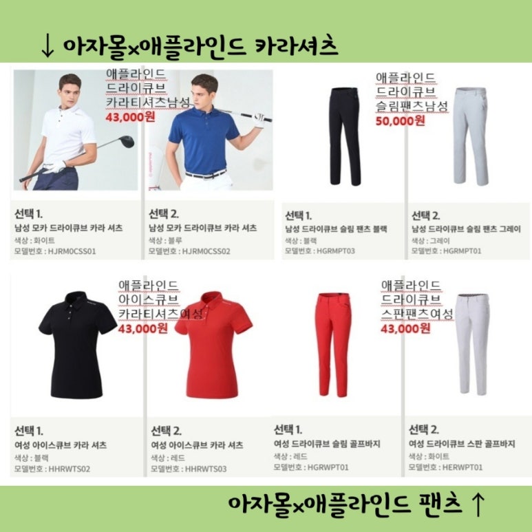 아라몰 이미지
