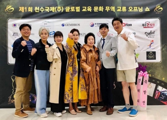 제주문화예술교육협회 이미지
