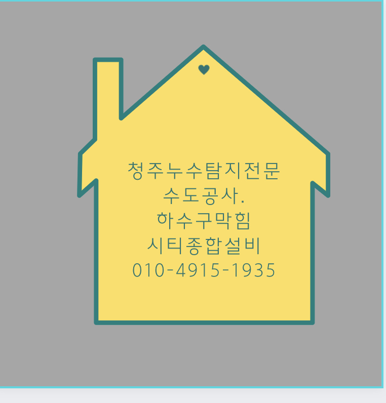 문풀청주 이미지