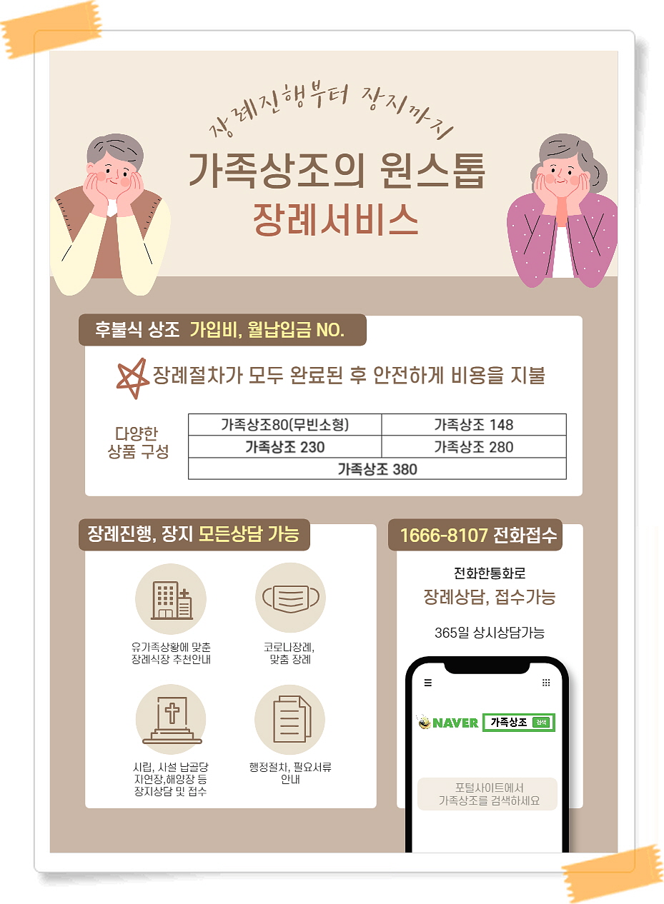 야탑동 351 (분당차병원) 이미지