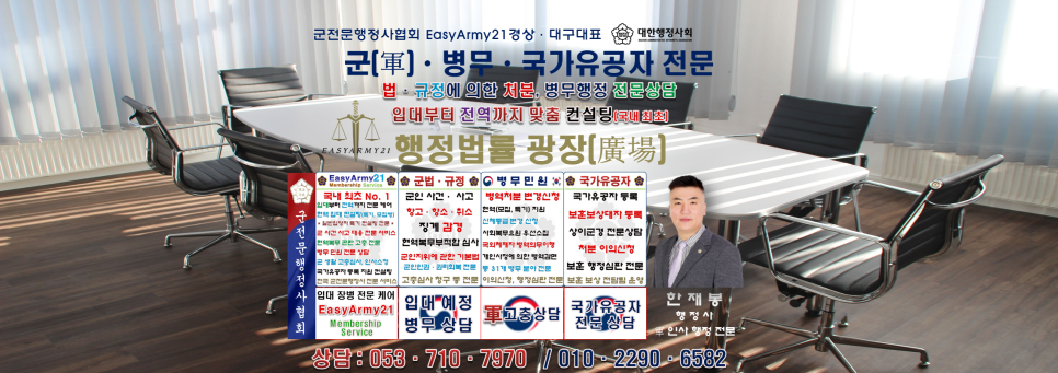 광장행정사사무소 이미지